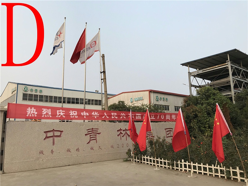 青島混凝土泵車價格 (2)